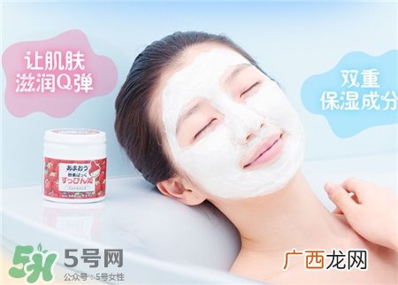 Sastty草莓酵素面膜怎么用?Sastty草莓酵素面膜使用方法
