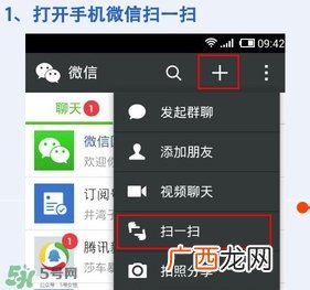 依思蕾素颜霜懒人面霜真假 依思蕾素颜霜懒人面霜真假辨别