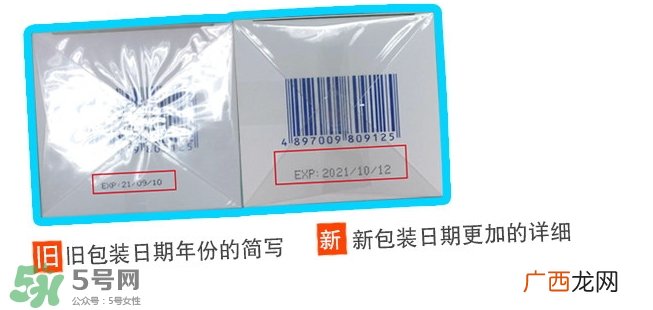 依思蕾素颜霜懒人面霜真假 依思蕾素颜霜懒人面霜真假辨别
