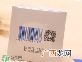依思蕾素颜霜懒人面霜真假 依思蕾素颜霜懒人面霜真假辨别