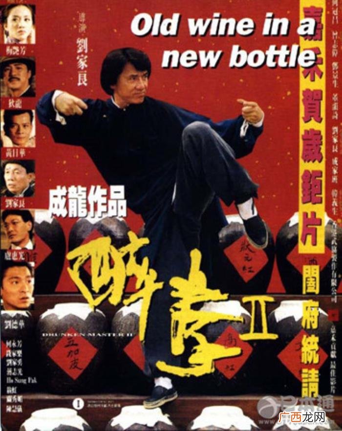 成龙的作品，日本票选成龙全盛时期的经典作品TOP10