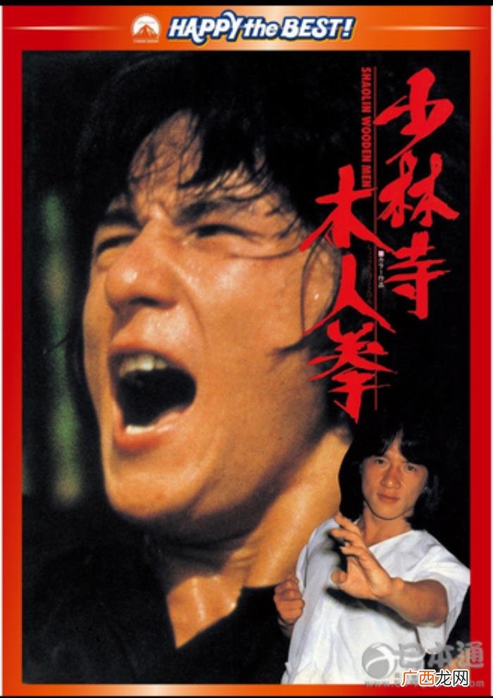 成龙的作品，日本票选成龙全盛时期的经典作品TOP10