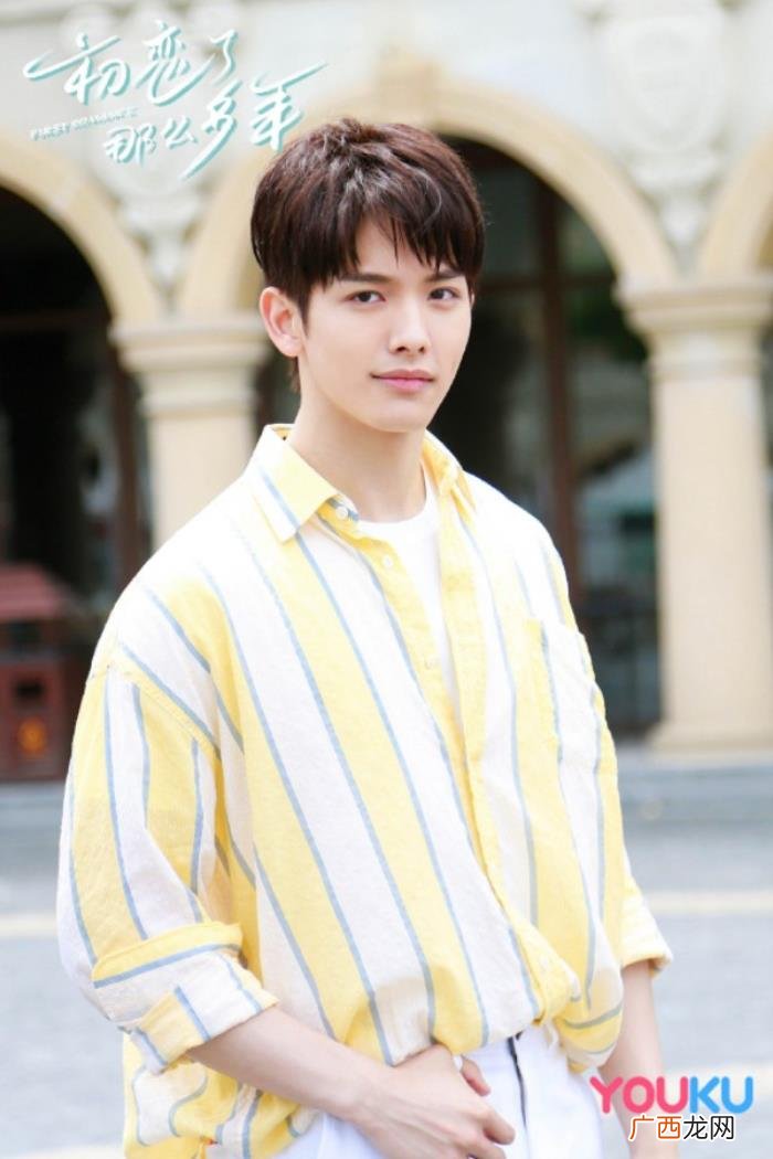 李易峰孙怡，伊能静、李易峰、孙怡董子健、炎亚纶、王以纶