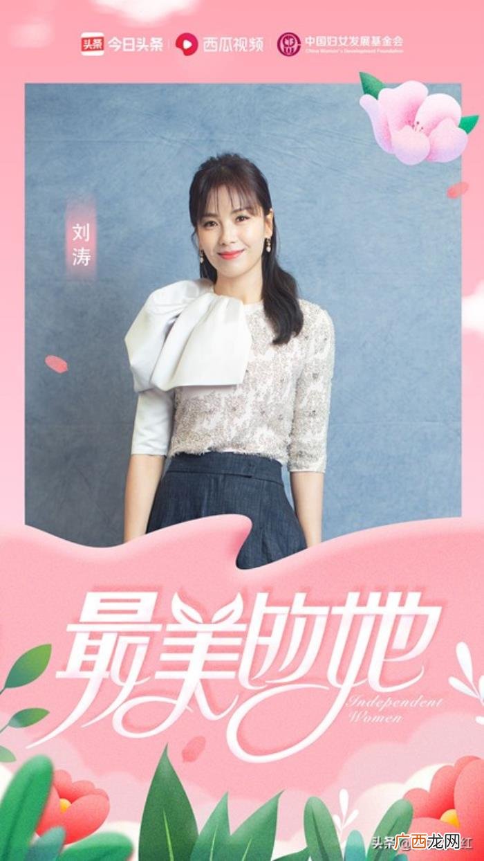 赵丽颖刘涛，赵丽颖刘涛赵雅芝凭什么成为最美女性