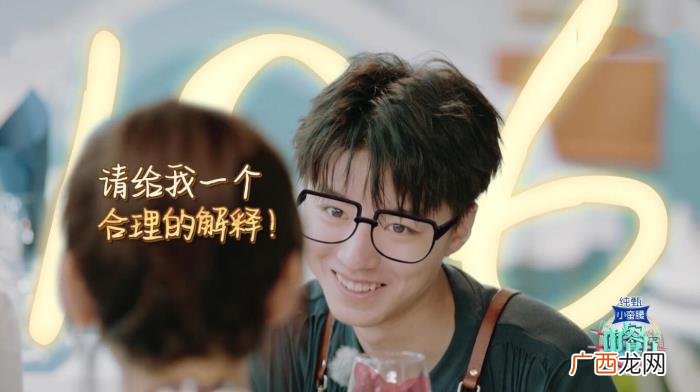 仝卓和杨紫，王俊凯学霸、仝卓伪学霸、杨紫学渣