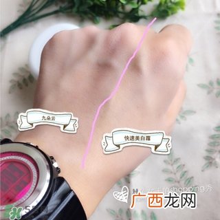 seatree美白霜和九朵云美白霜哪个好?