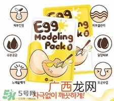 w.lab蛋孔面膜多少钱?w.lab蛋孔面膜价格