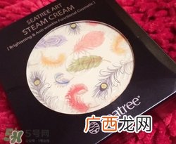 seatree蒸汽面霜怎么样?seatree蒸汽面霜有用吗?