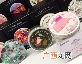 seatree蒸汽面霜多少钱?seatree蒸汽面霜专柜价格