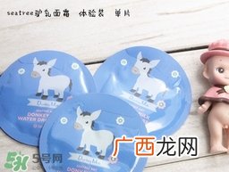 seatree驴奶面霜怎么样?seatree驴奶面霜好用吗?