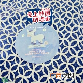 seatree驴奶面霜多少钱?seatree驴奶面霜专柜价格