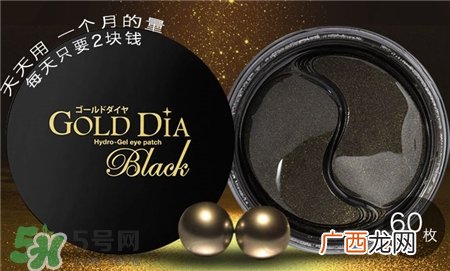 miskin眼膜用完用洗吗?miskin眼膜敷多久?
