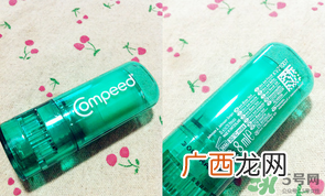 compeed护脚膏多少钱？compeed护脚膏辩真假