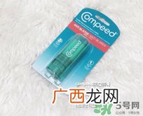 compeed护脚膏多少钱？compeed护脚膏辩真假