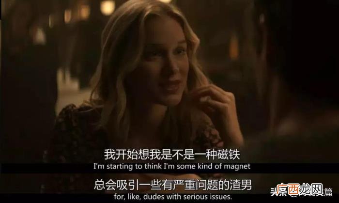 为什么你总是容易爱上渣男渣女 爱上渣女如何放下