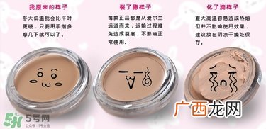 蜜丝佛陀粉底霜色号试色_蜜丝佛陀粉底霜色号怎么选