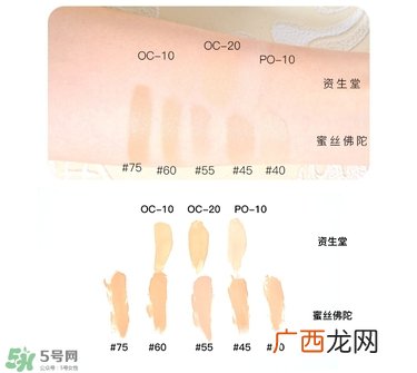 蜜丝佛陀粉底霜色号试色_蜜丝佛陀粉底霜色号怎么选