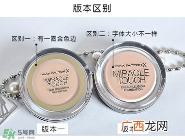 蜜丝佛陀粉底霜色号试色_蜜丝佛陀粉底霜色号怎么选