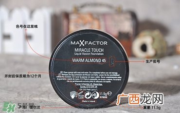 蜜丝佛陀粉底霜色号试色_蜜丝佛陀粉底霜色号怎么选