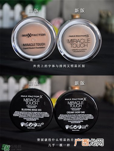 蜜丝佛陀粉底霜色号试色_蜜丝佛陀粉底霜色号怎么选