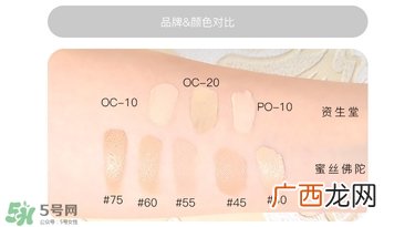蜜丝佛陀粉底霜色号试色_蜜丝佛陀粉底霜色号怎么选