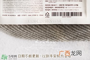 common labs面膜怎么用？common labs蜂蜜维他命面膜用法