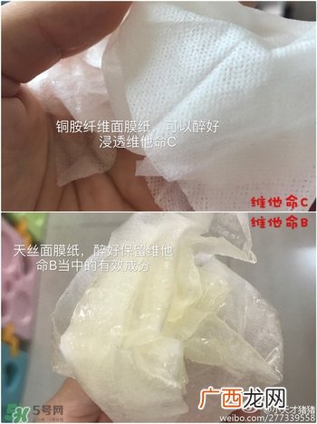 common labs面膜多少钱？common labs蜂蜜维他命面膜专柜价格