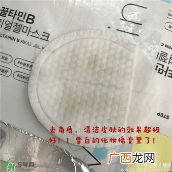 common labs面膜多少钱？common labs蜂蜜维他命面膜专柜价格