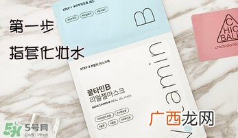common labs面膜多少钱？common labs蜂蜜维他命面膜专柜价格
