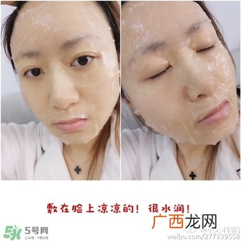 common labs面膜多少钱？common labs蜂蜜维他命面膜专柜价格