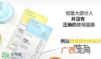 common labs面膜多少钱？common labs蜂蜜维他命面膜专柜价格