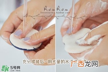ukiss悠珂思粉扑清洗剂怎么用？悠珂思粉扑清洗剂使用方法