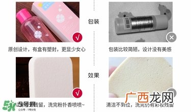 ukiss悠珂思粉扑清洗剂怎么用？悠珂思粉扑清洗剂使用方法