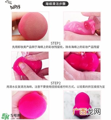ukiss悠珂思粉扑清洗剂怎么用？悠珂思粉扑清洗剂使用方法