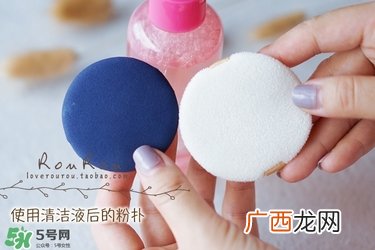ukiss悠珂思粉扑清洗剂怎么用？悠珂思粉扑清洗剂使用方法