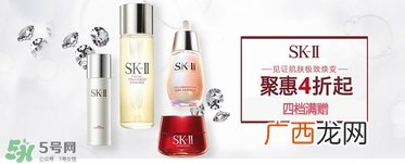 skii防护乳多少钱？sk2防护乳怎么样