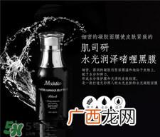 jmsolution是什么牌子?韩国jmsolution怎么样?