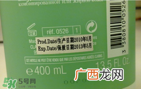 娇韵诗绿水和黄水区别 娇韵诗绿水真假对比