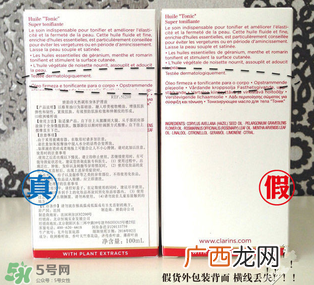 娇韵诗绿水和黄水区别 娇韵诗绿水真假对比