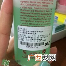 娇韵诗绿水成分分析 娇韵诗绿水使用心得