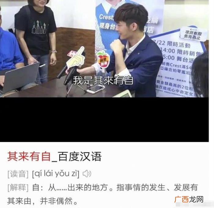 炎亚纶微博，炎亚纶微博上发千字&amp;quot;小论文&amp;quot;