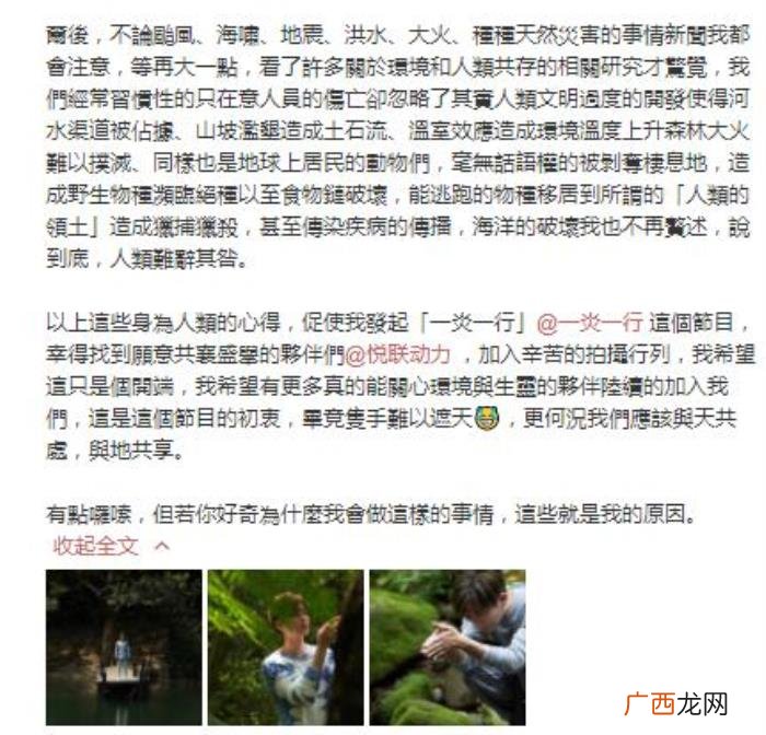 炎亚纶微博，炎亚纶微博上发千字&amp;quot;小论文&amp;quot;