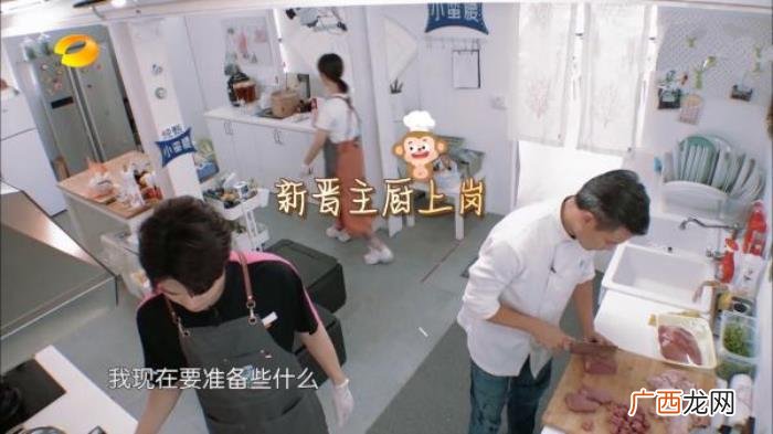 杨紫中餐厅,杨紫来中餐厅第一天随口说的一句话