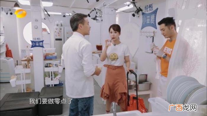 杨紫中餐厅,杨紫来中餐厅第一天随口说的一句话