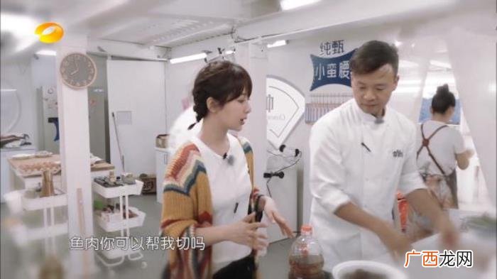 杨紫中餐厅,杨紫来中餐厅第一天随口说的一句话