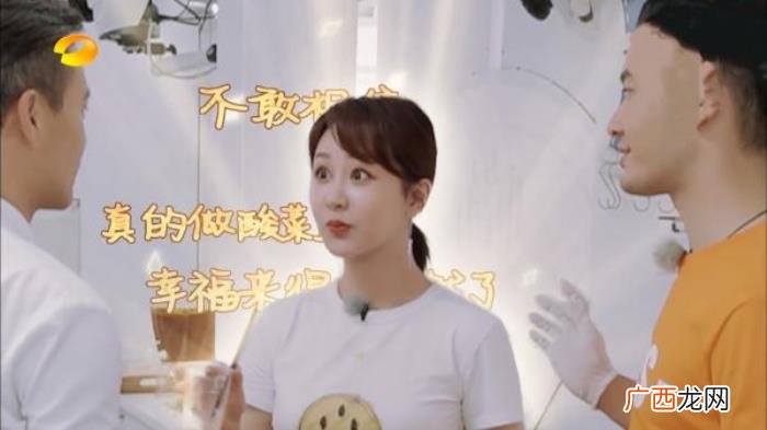 杨紫中餐厅,杨紫来中餐厅第一天随口说的一句话