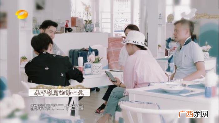 杨紫中餐厅,杨紫来中餐厅第一天随口说的一句话