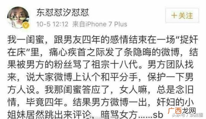 张翰毛晓彤，陈翔毛晓彤江铠同翟天临孙骁骁孟子义张翰郑爽