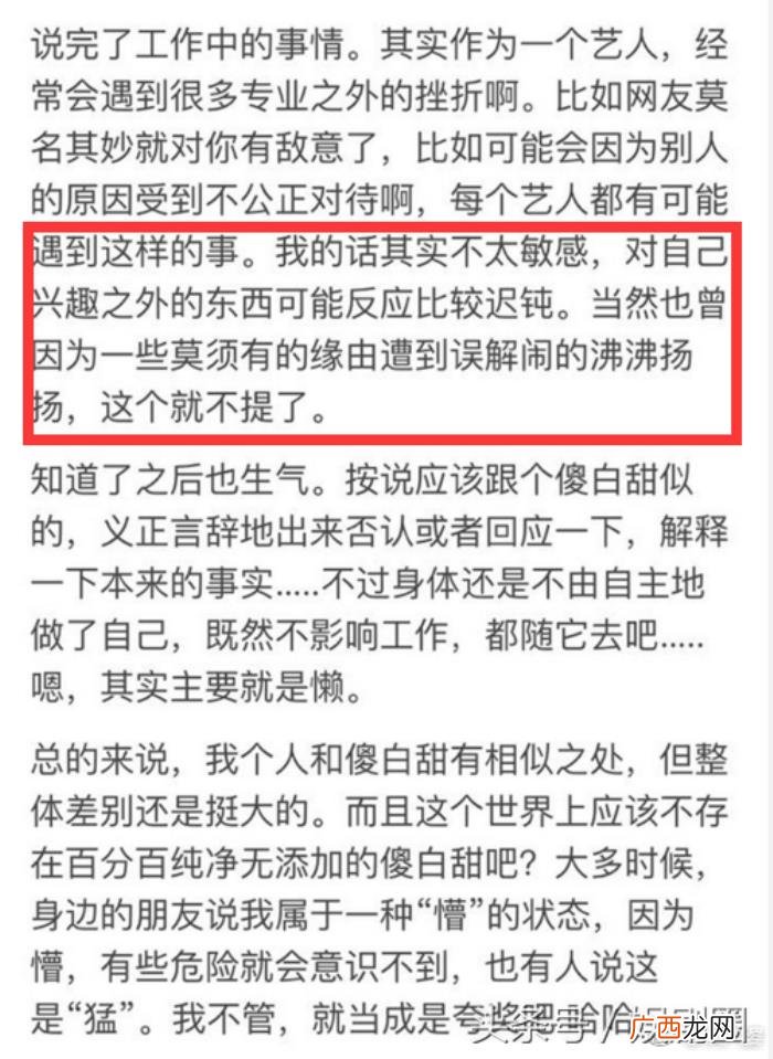 张翰毛晓彤，陈翔毛晓彤江铠同翟天临孙骁骁孟子义张翰郑爽