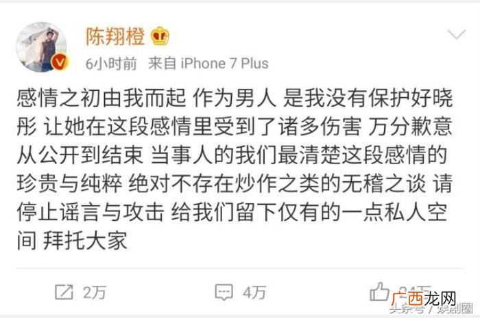 张翰毛晓彤，陈翔毛晓彤江铠同翟天临孙骁骁孟子义张翰郑爽